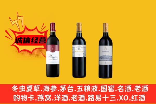 克孜勒苏州乌恰上门回收拉菲价格