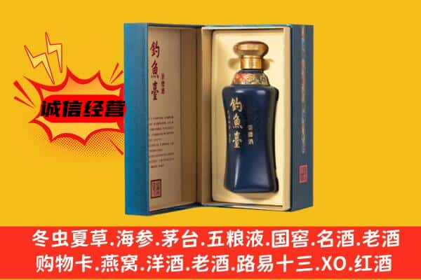 克孜勒苏州乌恰回收钓鱼台