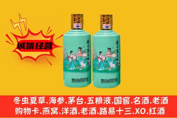 克孜勒苏州乌恰回收24节气茅台酒