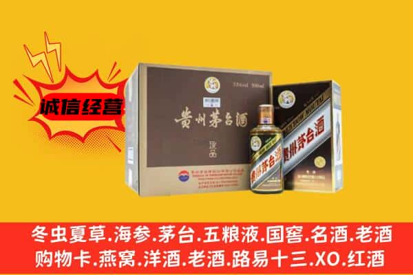 克孜勒苏州乌恰回收彩釉茅台酒