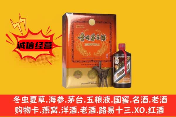 克孜勒苏州乌恰回收精品茅台酒