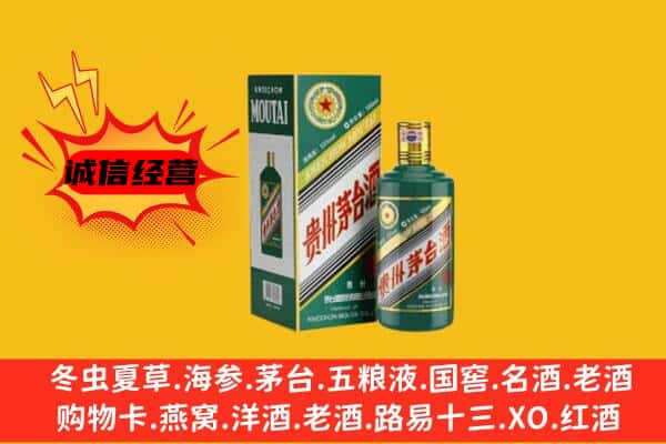 克孜勒苏州乌恰回收生肖茅台酒