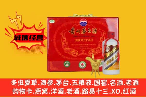 克孜勒苏州乌恰回收80年份茅台酒