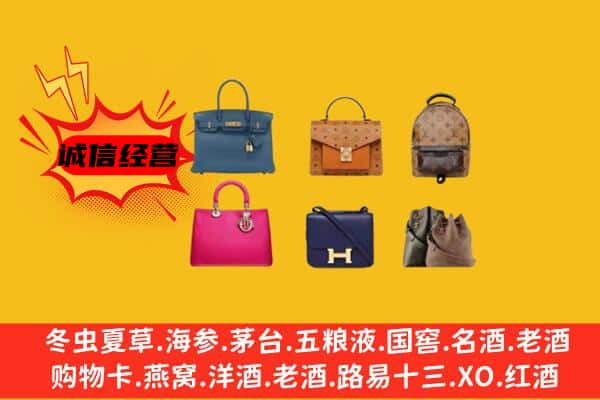 克孜勒苏州乌恰回收名包