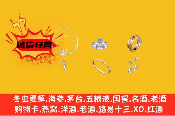 克孜勒苏州乌恰回收首饰