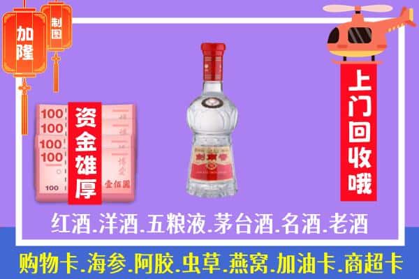 克孜勒苏州乌恰回收剑南春怎么定价